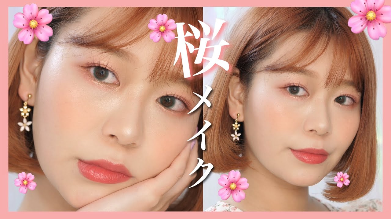 【春メイク】🌸桜ピンクメイク🌸 Cherry Blossoms Makeup by桃桃
