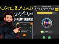 DeNet New Update! 🚀 How to Complete 2 New Watcher Tasks | DNet Mining App