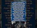 #история #историиизжизни #родители #ссора #уборка #хитрость #смешное