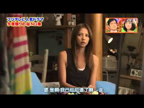 戸田恵梨香地味に痛い】 标清
