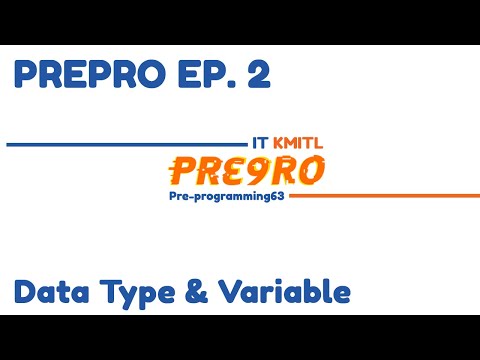 PrePro63 | EP.2 Data type & Variable
