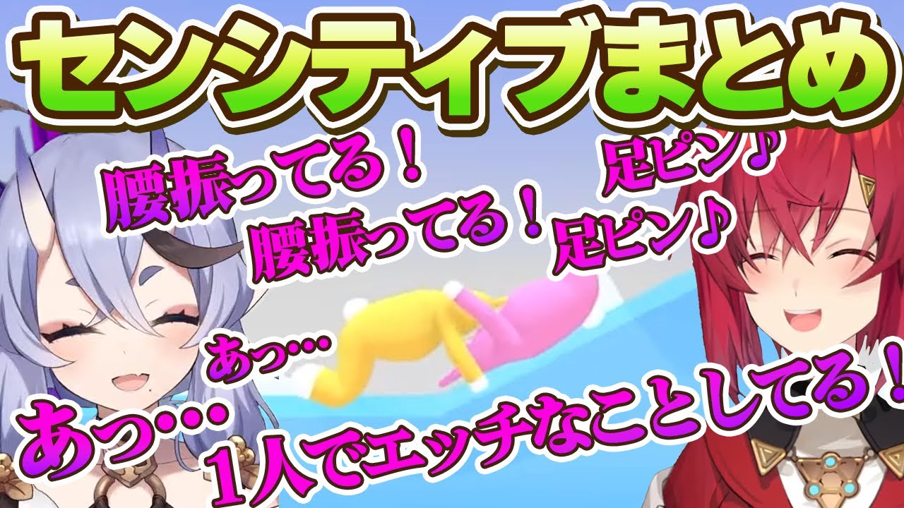 【 Super Bunny Man 】みこあんでバニーマンをするとセンシティブになってしまうまとめ【にじさんじ／切り抜き】