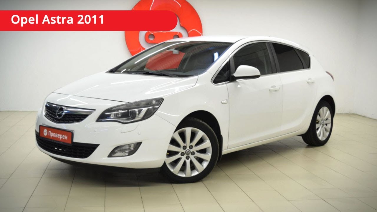 Opel astra с пробегом