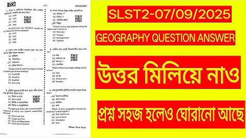 slst2 Geography question answer DATE 07/09/2025/slst ix,x geography question answer//Answer key 