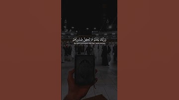 تلاوة مؤثرة من القرآن الكريم | راحة للقلب وطمأنينة للنفس .#قرآن #تلاوة_خاشعة #راحة_نفسية #صوت_جميل