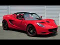 LOTUS ELISE CLUB RACER 1.6 | ロータス エリーゼ クラブレーサー1.6