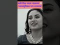 পাত্রকে প্রেমিকের গল্প শুনালেন প্রেমিকা|Jovan |Totini |New BanglaNatok2025#viral #shortvideo #jovan
