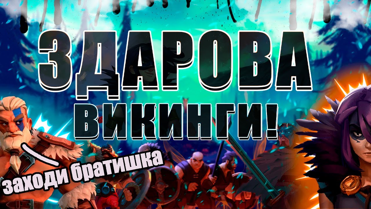 В рейтинг больше ни ногой #98 | 3x3 FFA | Northgard