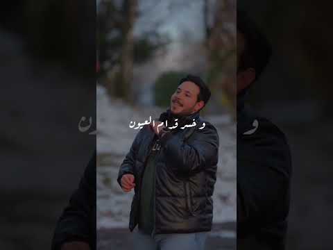 عيونها قصة وانا اكبر شاعر مظلوم  اشتراك   ستوريات انستا