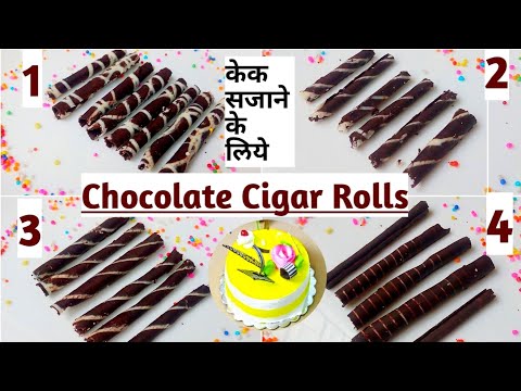 4 Types Of Chocolate Cigar Rolls For Garnishing|चॉकलेट रोल्स |Homemade Chocolate Cigar