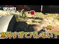 【Prop hunt】『見つけるのがムズすぎる!?』広すぎてみんな大苦戦のマップでの戦いが熱すぎた!