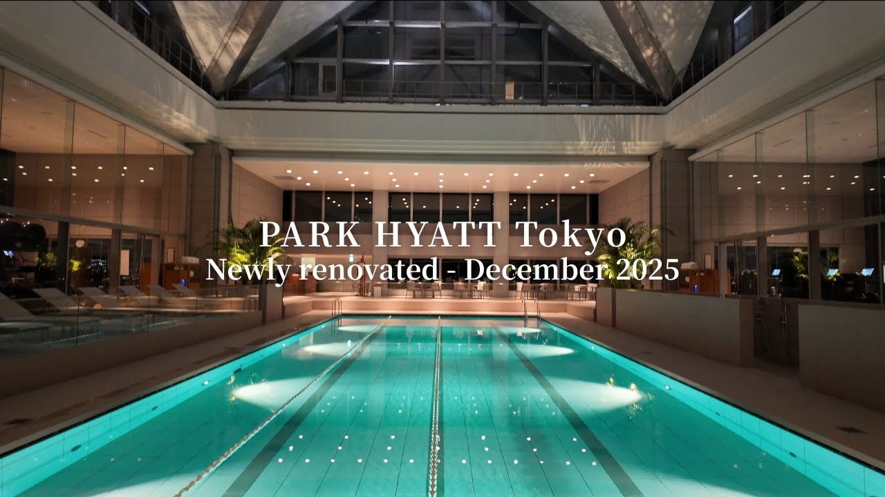 【祝リニューアル】パークハイアット東京館内ツアー｜新客室と新生ジランドール【PARK HYATT TOKYO】
