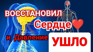 Лечебное Видео. Успокаивает Нервную Систему, Нормализует Давление, Приводит В Норму Здоровье