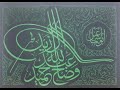 رباه جئت ك خاشع الخ ط وات القاء الشيخ عبدالواحد المغربي 