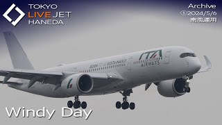 ①- LIVE - 羽田空港 ライブカメラ 2024/5/6 TOKYO International Airport HANEDA HND Plane Spotting