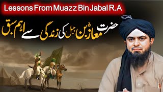 Inspiring lessons from the life of Muazz bin Jabal RA | Sahaba stories | Engineer Muhammad Ali Mirza