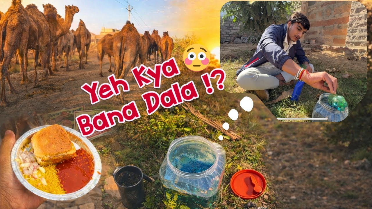 Yeh Kya Bana Dala 😳 | Village Experiment Gone Wrong? 