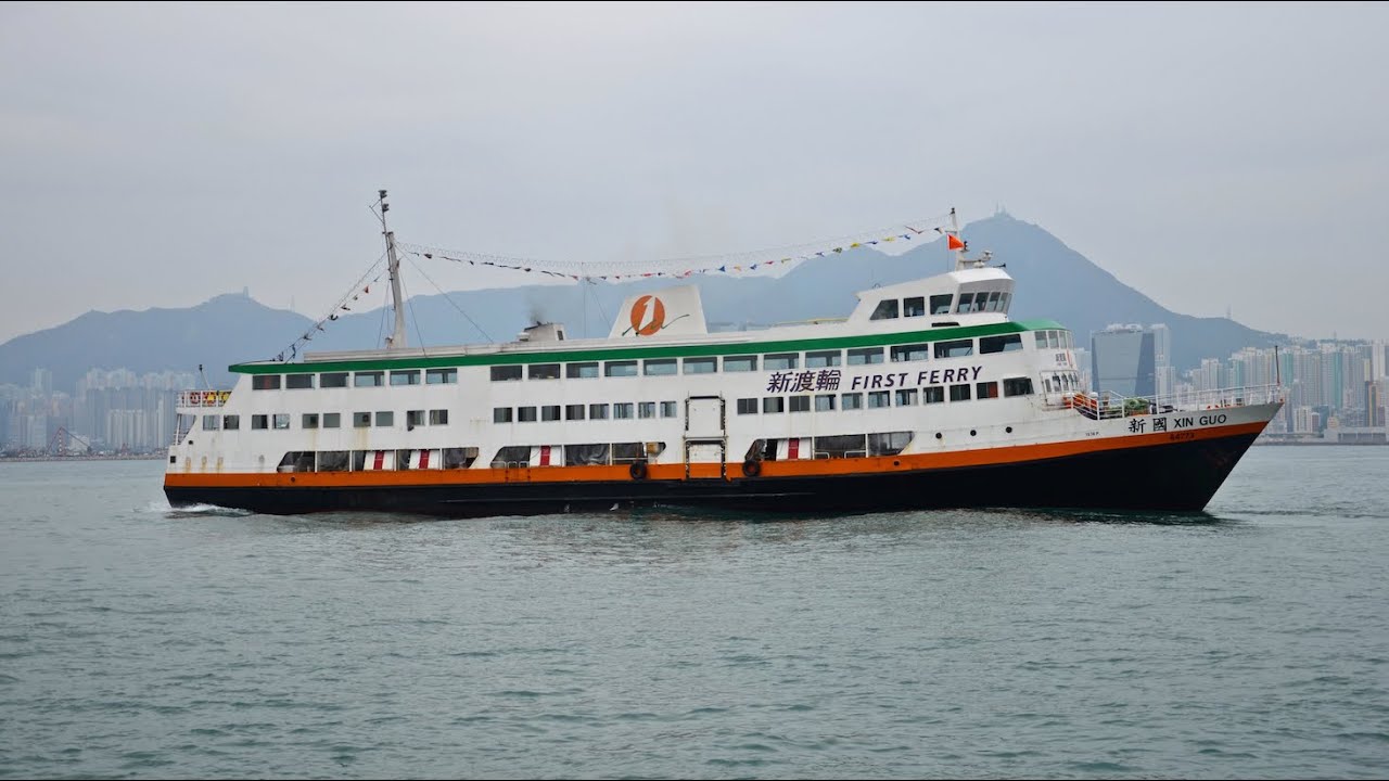 Ferry Focus Hong Kong 2004