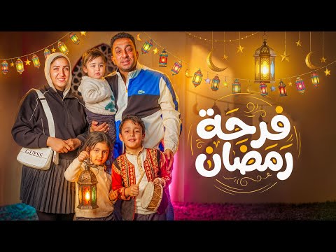 Ramadan Joy Clip 🌙 [2026] Mahmoud El Gamal and The Voice star Louay Abdoun