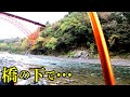 【衝撃】多摩川で渓流釣りしてたら釣りどころじゃなくなった。