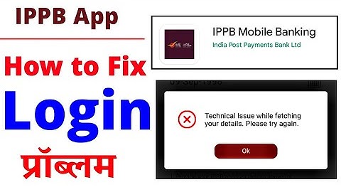 Technical issue while fetching your details. please try again | Ippb bank app login problem 2023 me