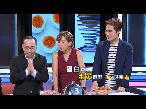 Every Body Knows S3 医聊大小事 3 EP1 Egg The Most Affordable Superfood Part 1