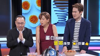 Every Body Knows S3 医聊大小事 3 EP1 screenshot 3