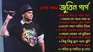 Best of Zubeen Garg Bangla Song || Jubin Garg Best Bengali Song Bengali Song dipdhar159 9038808901