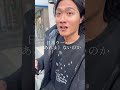 NY帰りのウザいやつあるある②
