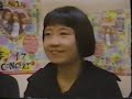 Shonen Knife Rapido 18 mar 1992