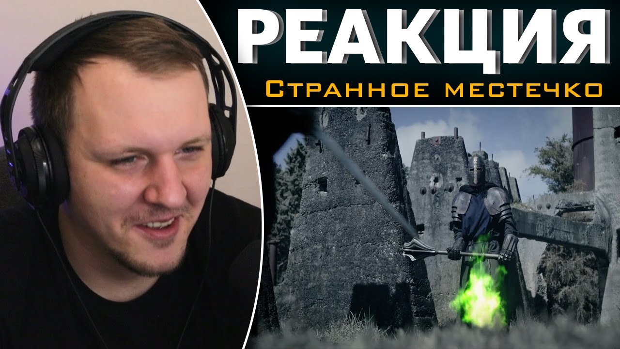 СУПЕР ПОДБОРКА DARK SOULS LOGIC на Русском | Реакция