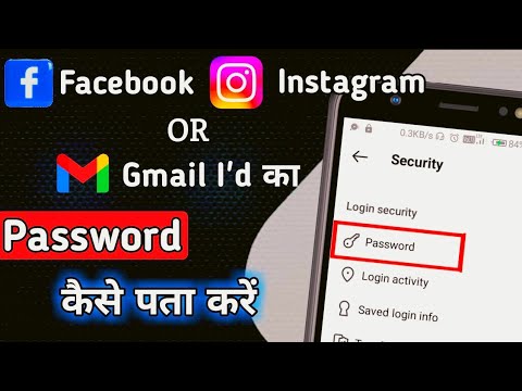 Photo inspiration: Gallery Detail: How To Recover Any Social Media Account Password