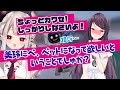 俺のヤンデレメイドと幼なじみが修羅場すぎる[カワセ/郡道美玲/奈羅花]