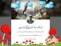 راشد فمان الله ي خ ـالـــﮉ الـر ﯠζـانــي 