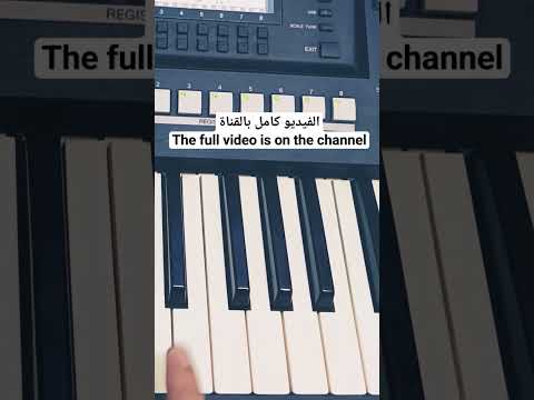 Barbie Girl Music العازف أونسي Iraq Style Dance