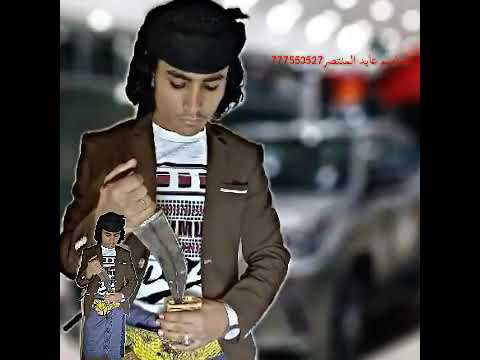 يا عسل يادوعاني يايماني 