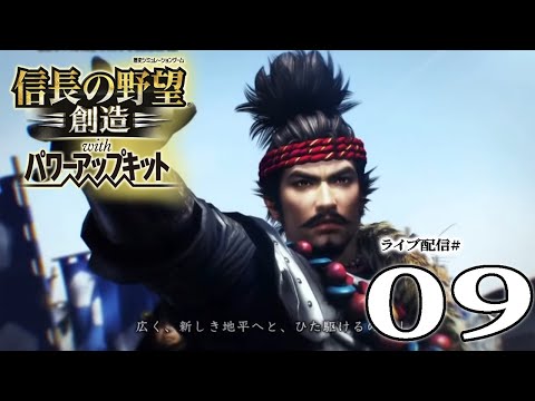 信長の野望・創造 with パワーアップキット PK 創造 PK 信長の野望・創造 with パワーアップキット