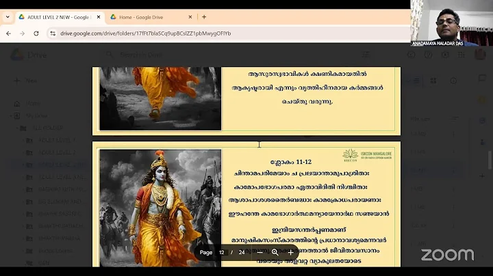 BAGAVAT GITA CHAPTER 16