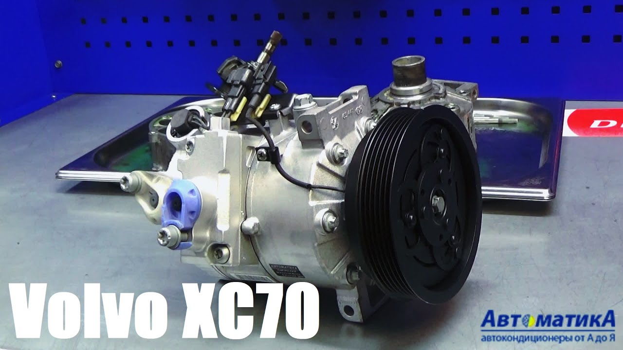 Шланг компрессора volvo fh12 Шланг компрессора volvo fh12