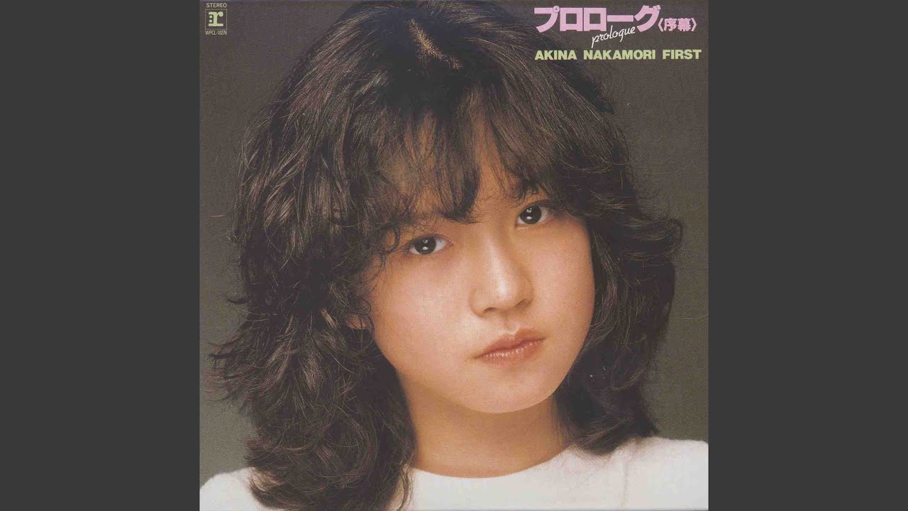 A Gata Melancholy (2012 Remastered) - YouTube