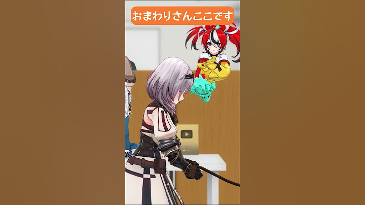 この後捕まります #hololive #ホロライブ #ホロぐら