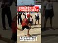 【リレー】最後の運動会リレーで逆転劇が凄すぎる…#shorts#tiktok#おすすめ#運動会#リレー#体育祭