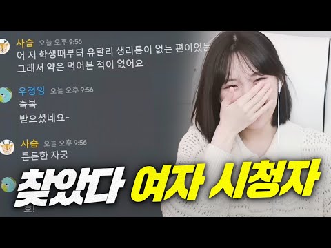 너 여고나왔지
