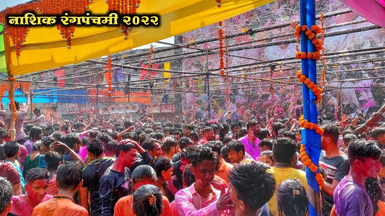 Nashik Rangpanchami 2022   Video No4  4K HD 