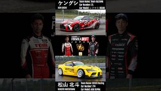 Ken Gushi Vs Hokuto Matsuyama At 2025 Formula Drift Japan Round 5 Gransnow Okuibuki