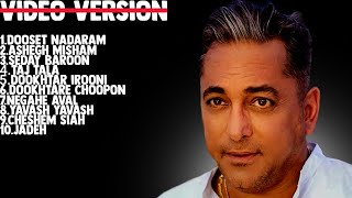 Top 10 songs of SIAVASH SHAMS