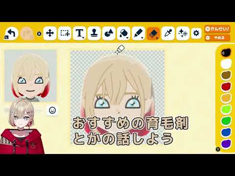【紅蓮罰まる】紅蓮罰のハゲトーク【VTuber_切り抜き】