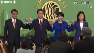 「人気」の河野太郎氏に3候補の「包囲網」　自民党総裁選討論会