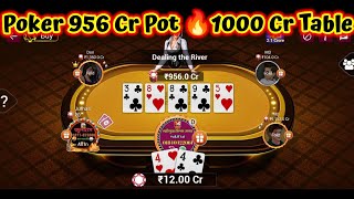 Poker 956 Cr Pot 🔥| 1000 Cr Table Game Play |@TeenPattiGoldOfficial screenshot 2