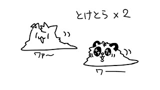 とけちゃった♡ #shorts #縦型 #vtuber